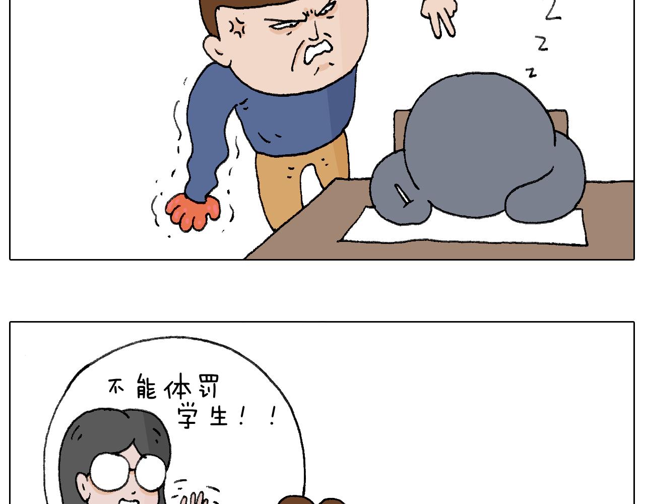 休想考试作弊！(1/2)-第103话