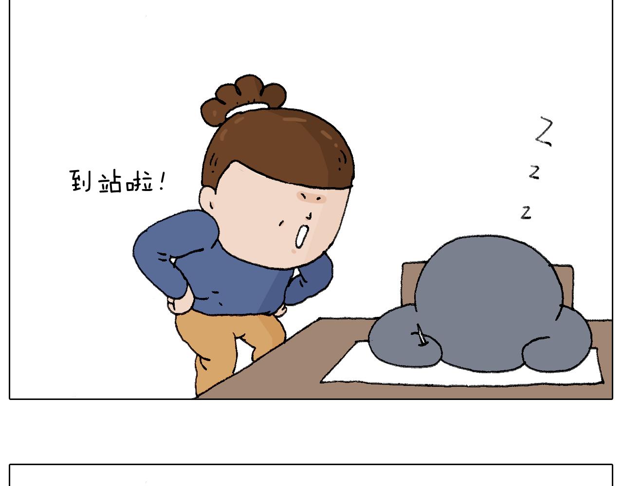 休想考试作弊！(1/2)-第103话