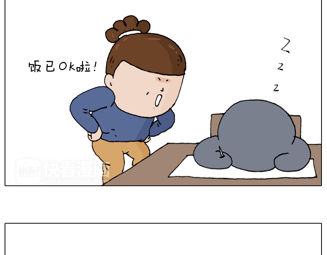 休想考试作弊！(1/2)-第103话