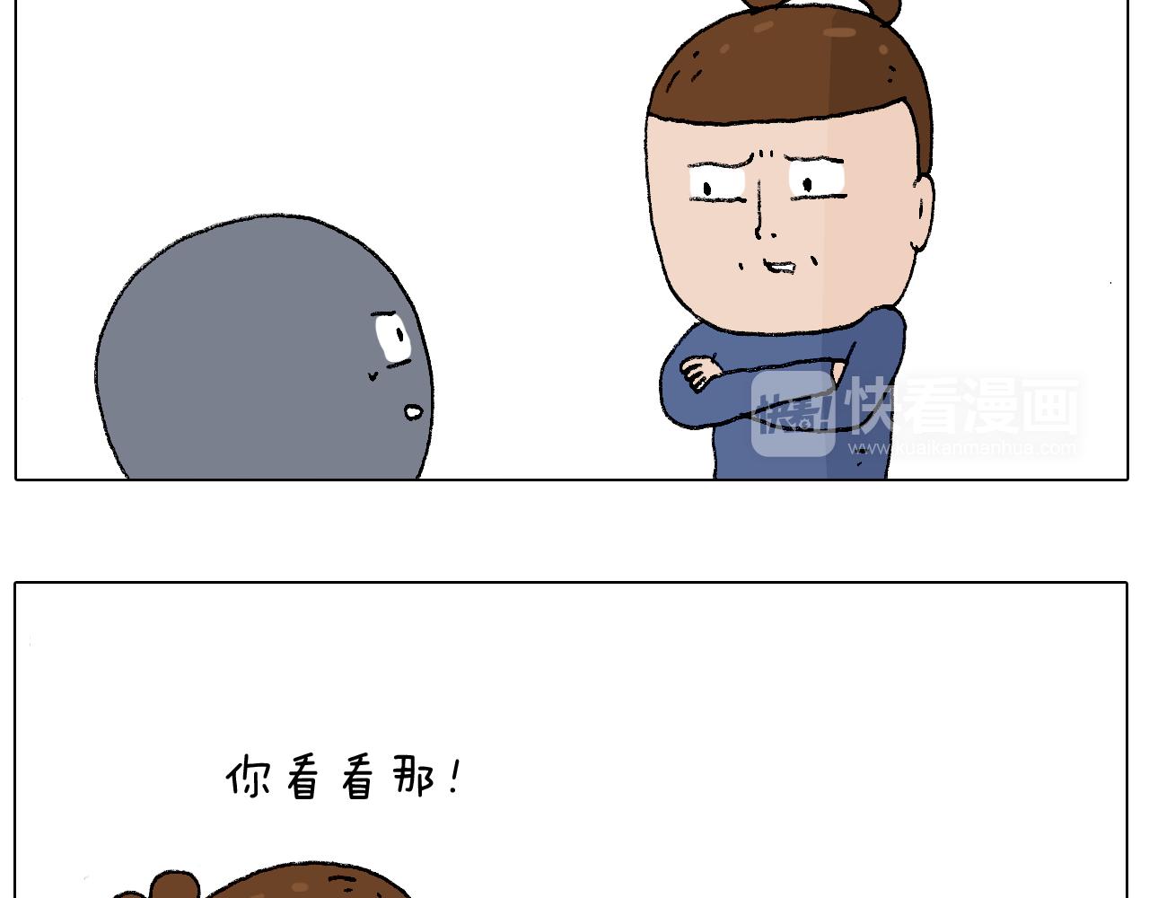 休想考试作弊！(1/2)-第103话