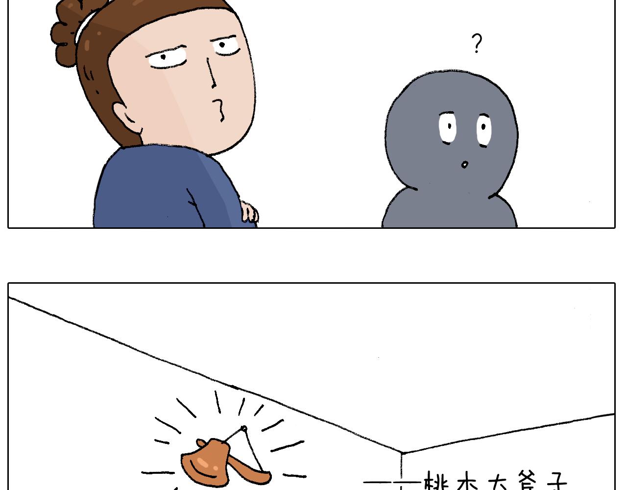 休想考试作弊！(1/2)-第103话