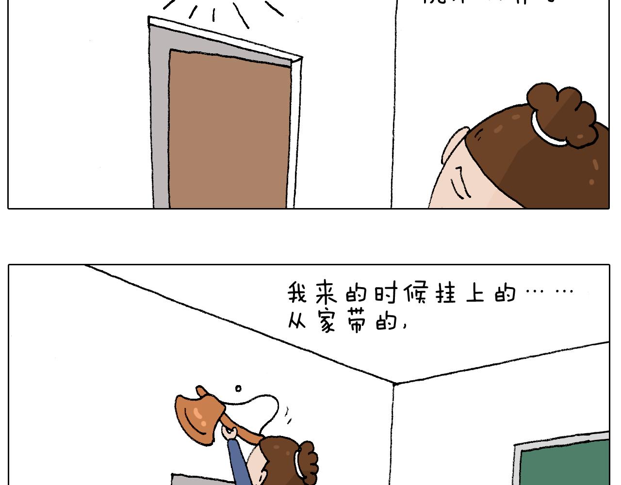 休想考试作弊！(1/2)-第103话
