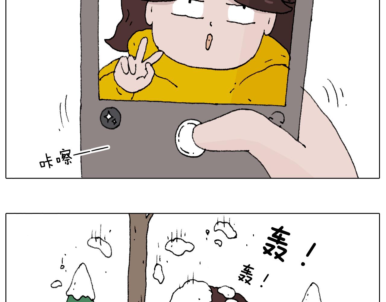打雪仗(1/2)-第105话