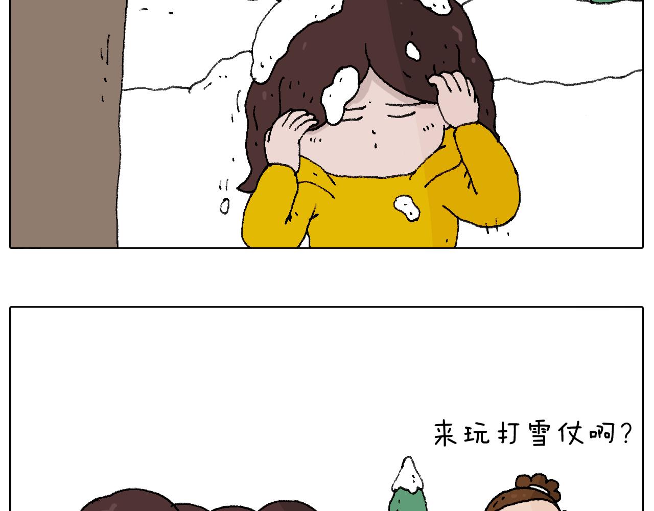 打雪仗(1/2)-第105话