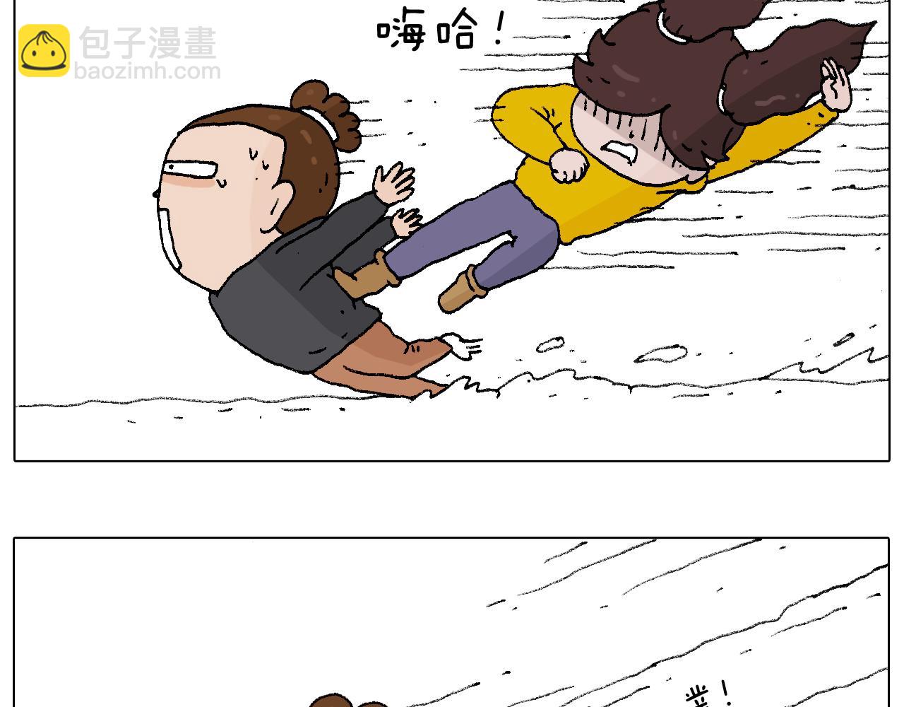 打雪仗(1/2)-第105话
