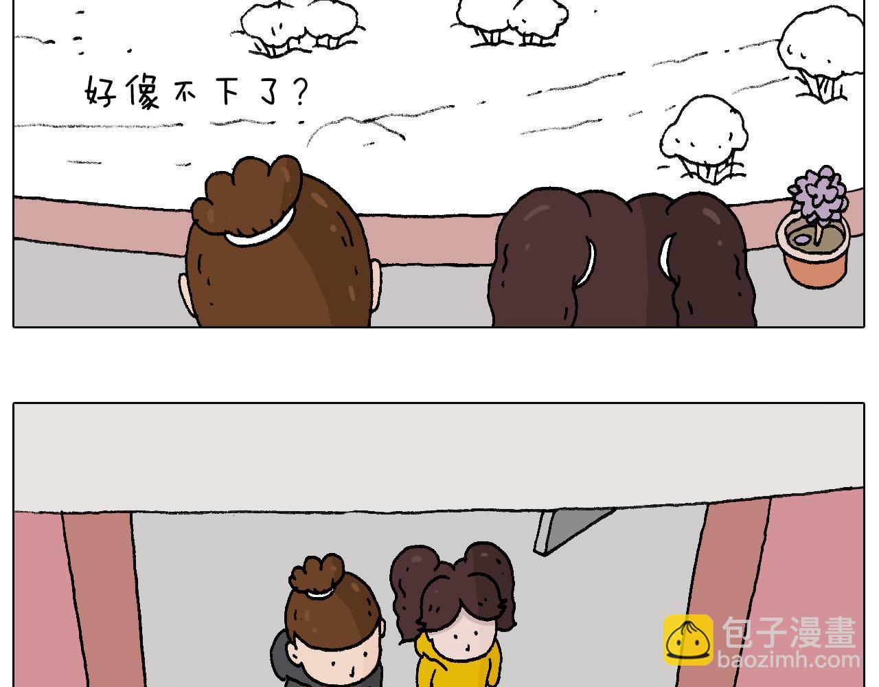 打雪仗(1/2)-第105话