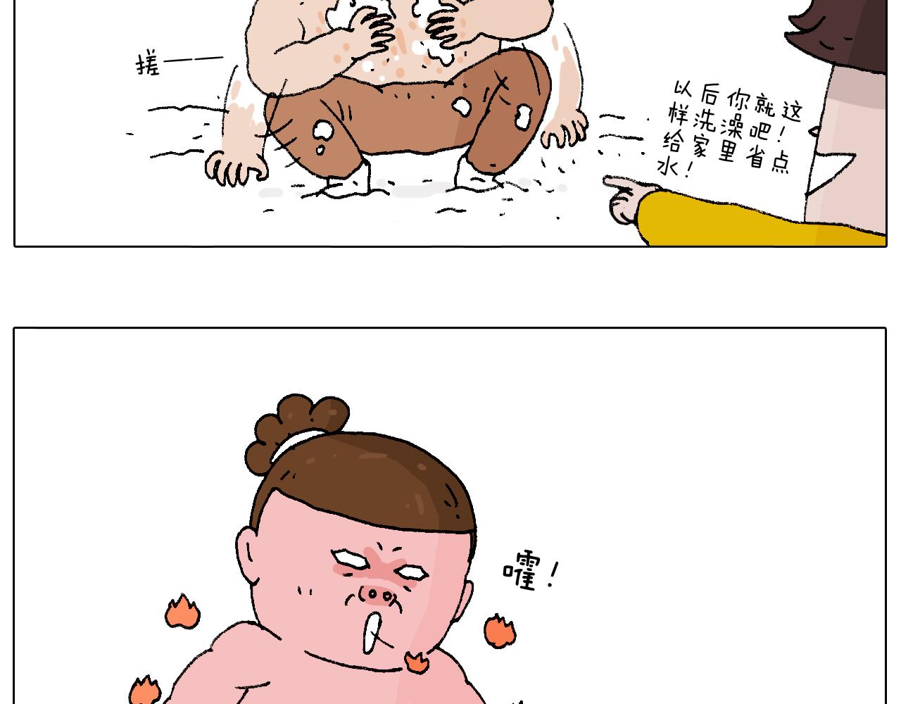 打雪仗(1/2)-第105话