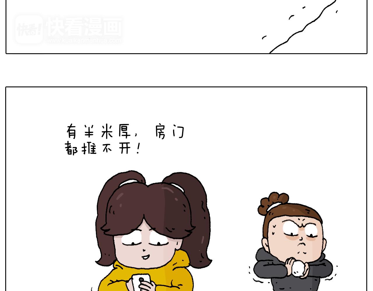打雪仗(1/2)-第105话