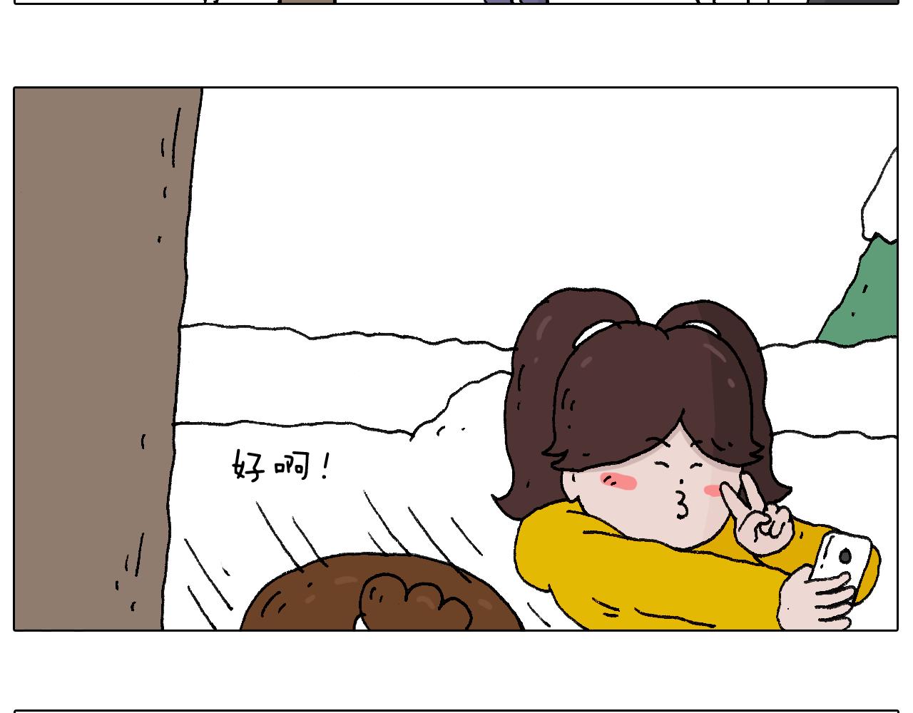 打雪仗(1/2)-第105话