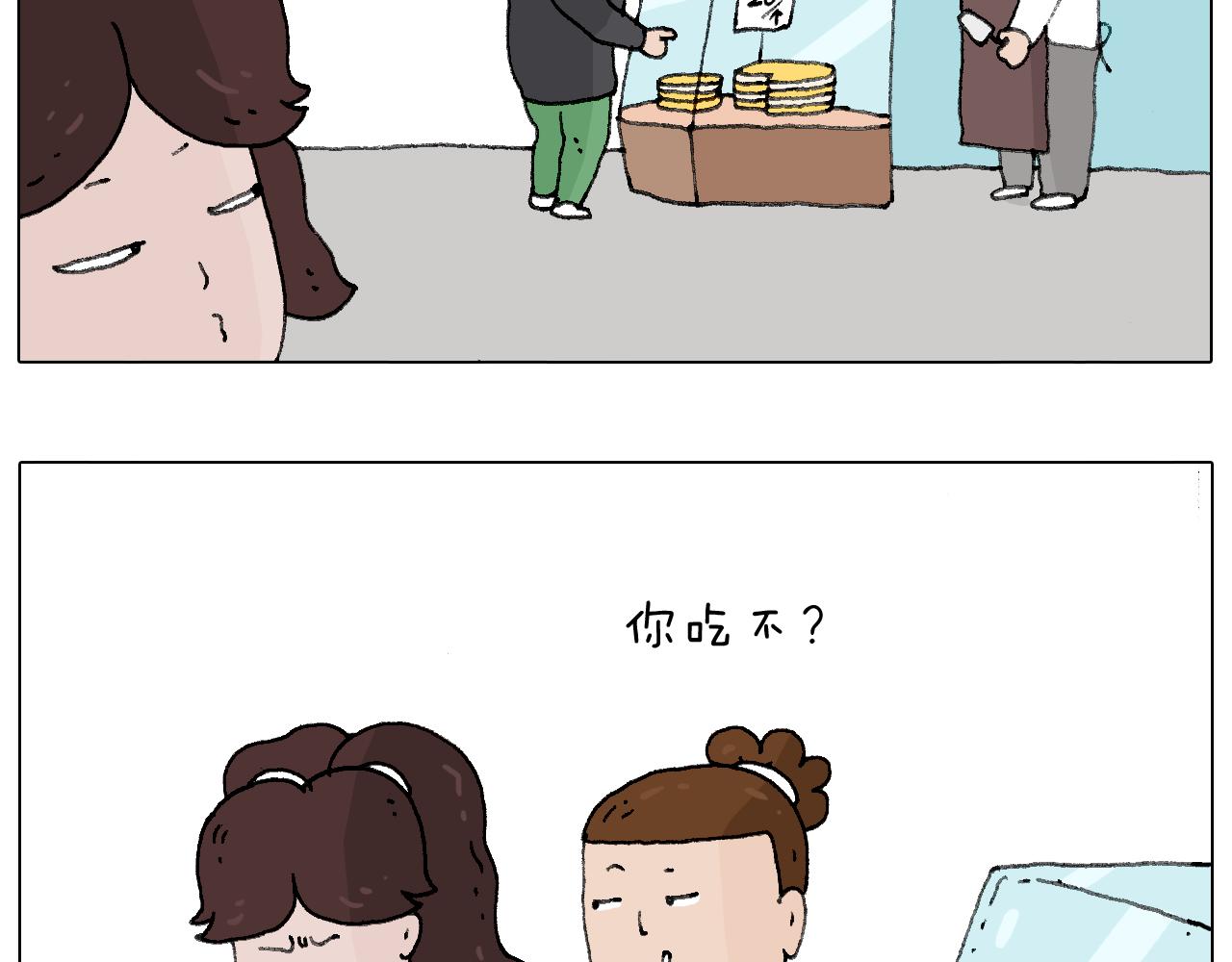 千层榴莲(1/2)-第107话