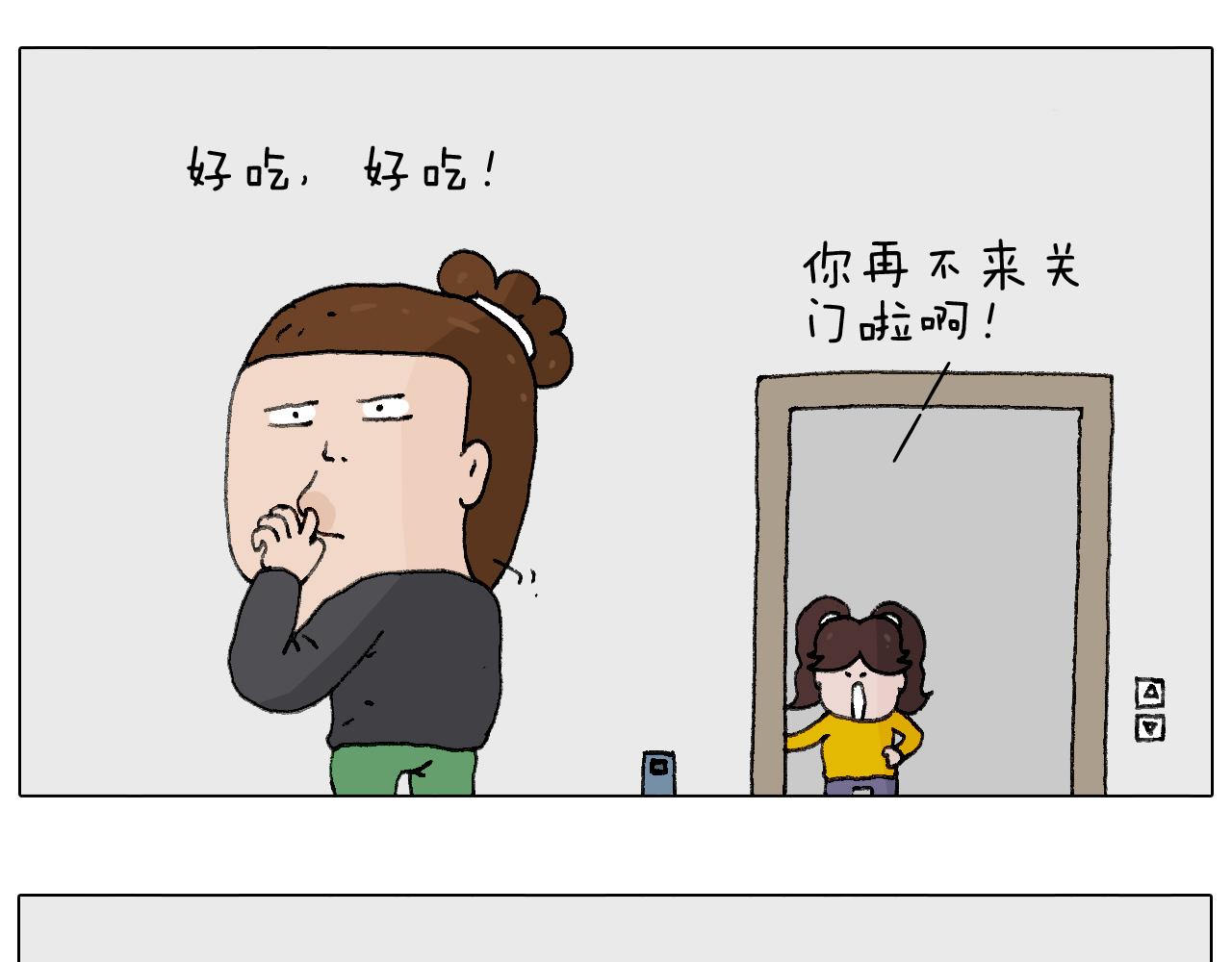 千层榴莲(1/2)-第107话