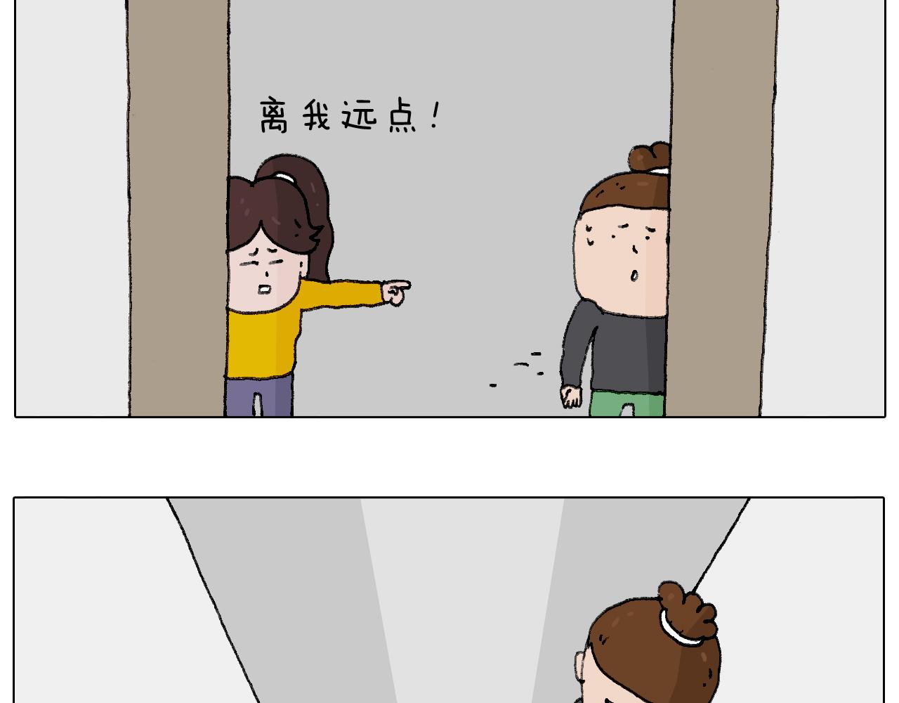 千层榴莲(1/2)-第107话