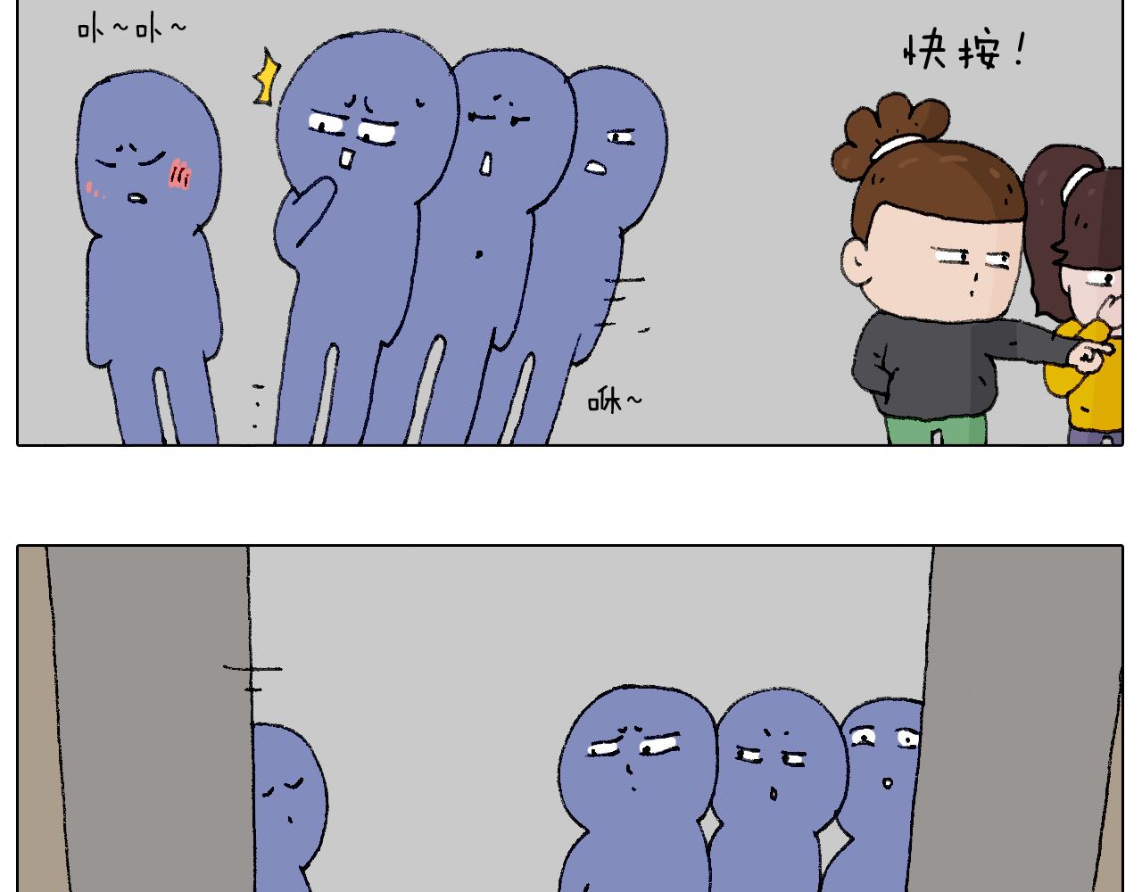 千层榴莲(1/2)-第107话