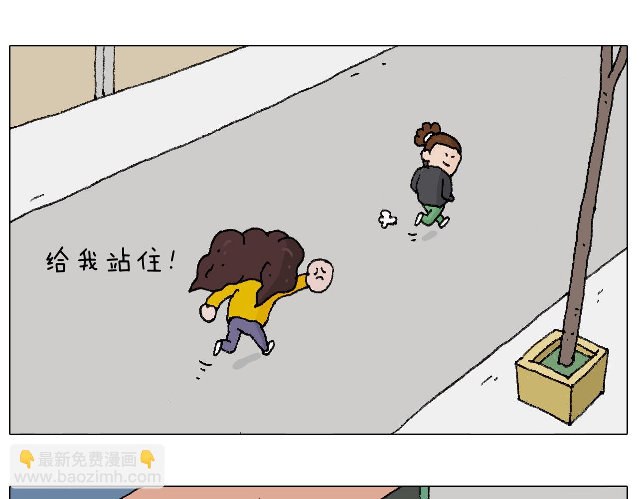 千层榴莲(1/2)-第107话