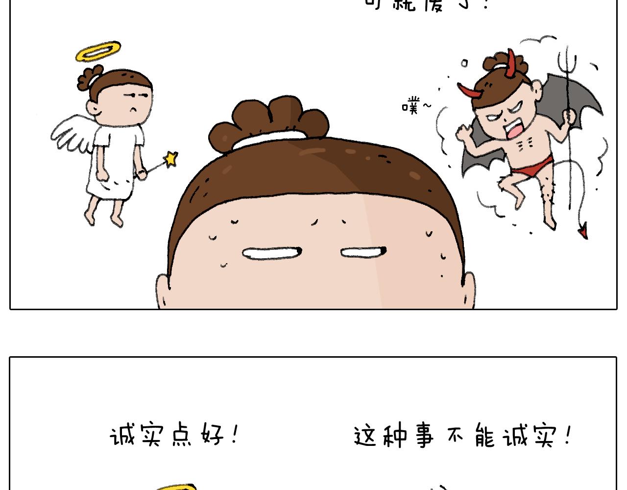 森先生的妹子们(1/2)-第109话