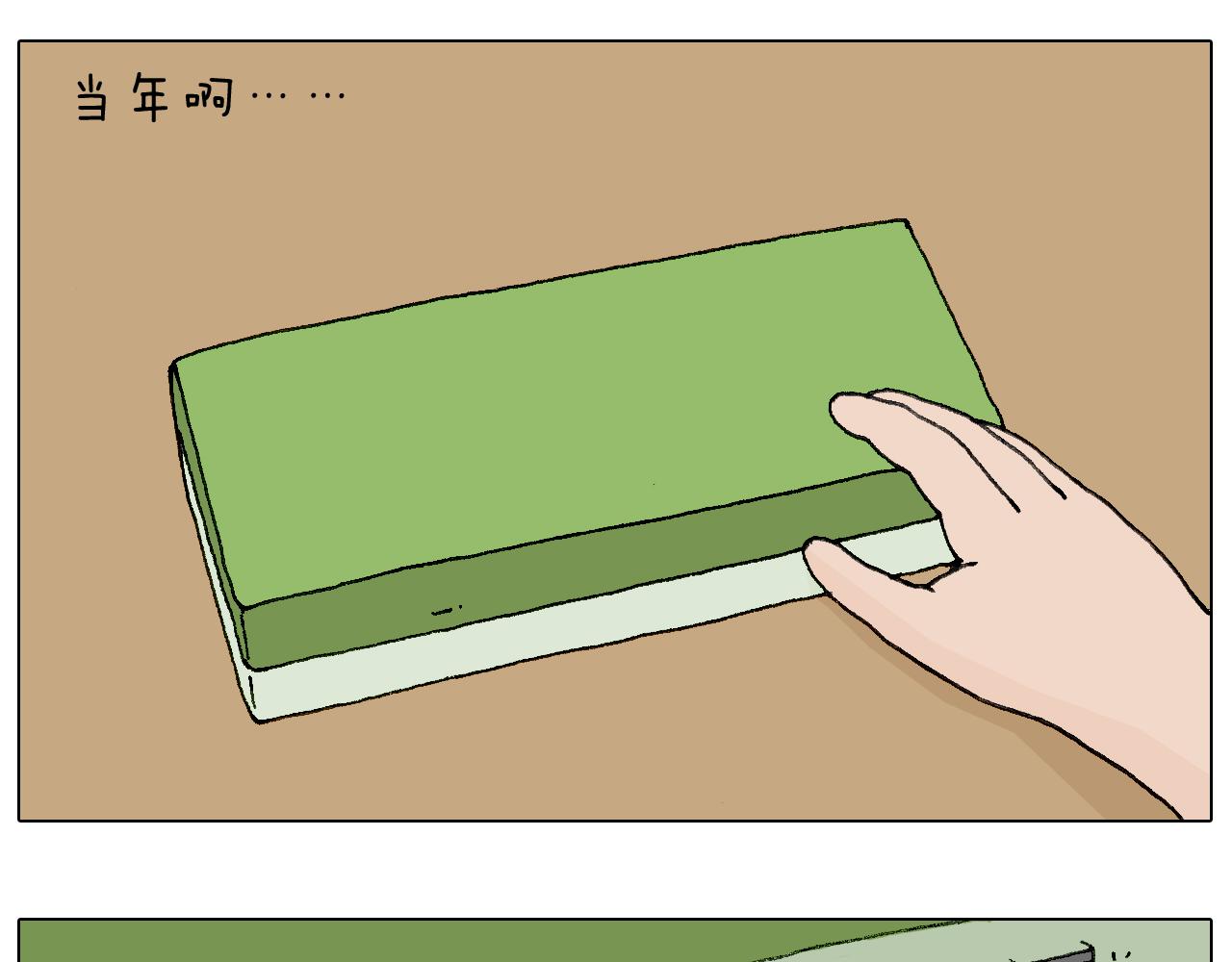 森先生的妹子们(1/2)-第109话