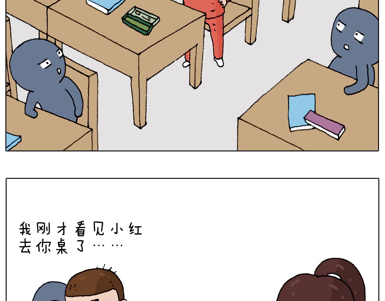 森先生的妹子们(1/2)-第109话