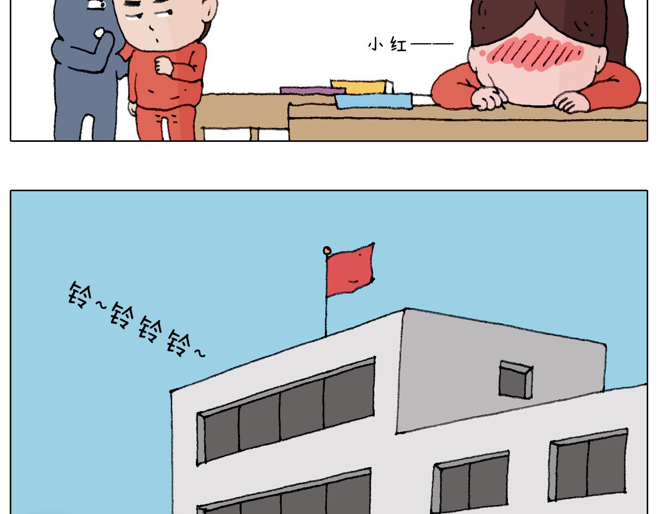 森先生的妹子们(1/2)-第109话