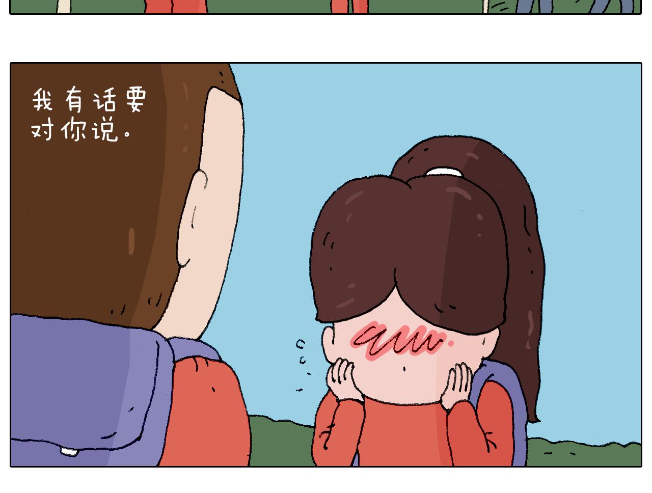 森先生的妹子们(1/2)-第109话