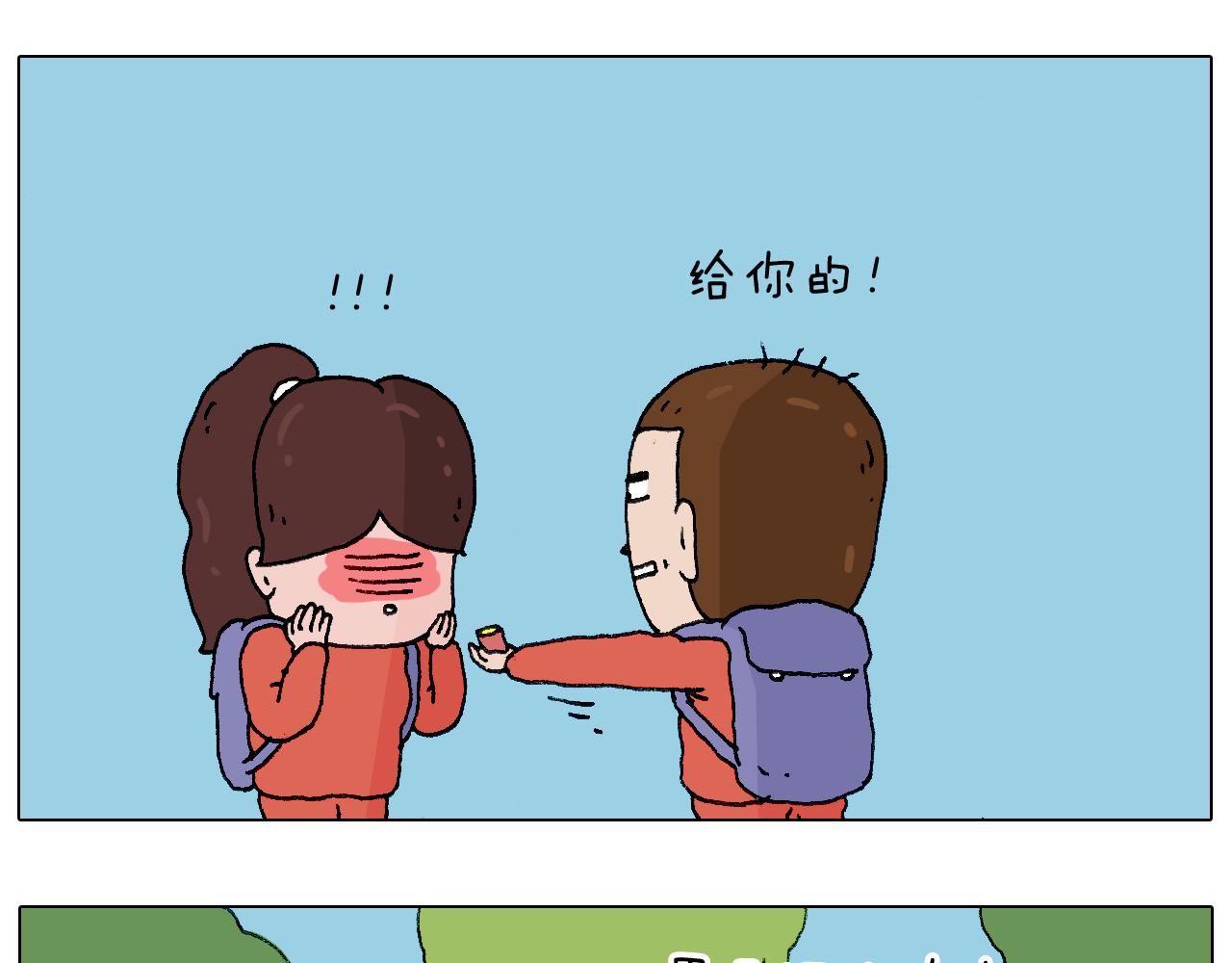 森先生的妹子们(1/2)-第109话