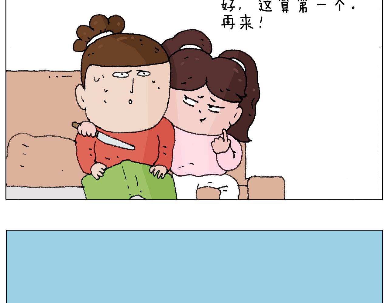 森先生的妹子们(1/2)-第109话