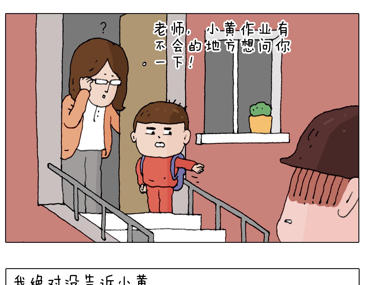 森先生的妹子们(1/2)-第109话