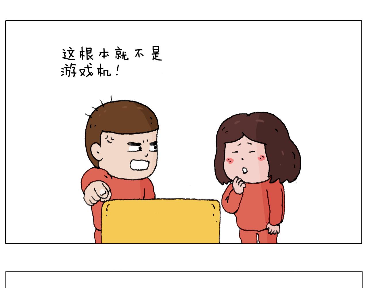 森先生的妹子们(1/2)-第109话