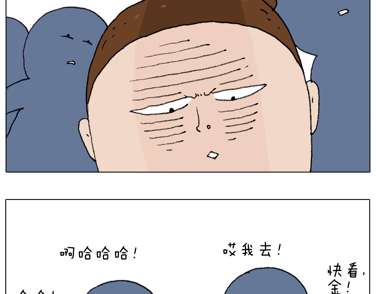 鸡年大吉咯~-第111话