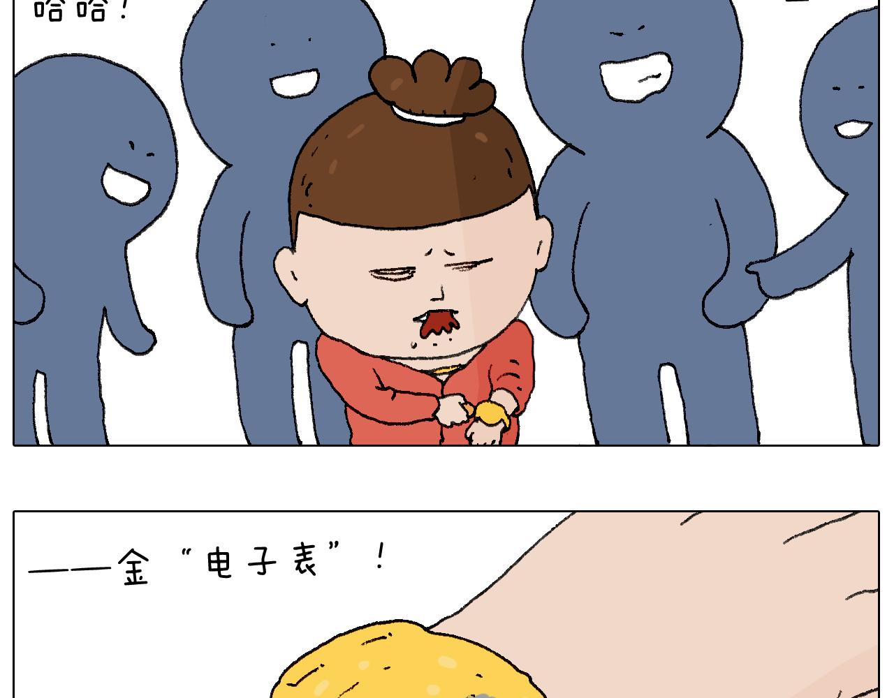 鸡年大吉咯~-第111话