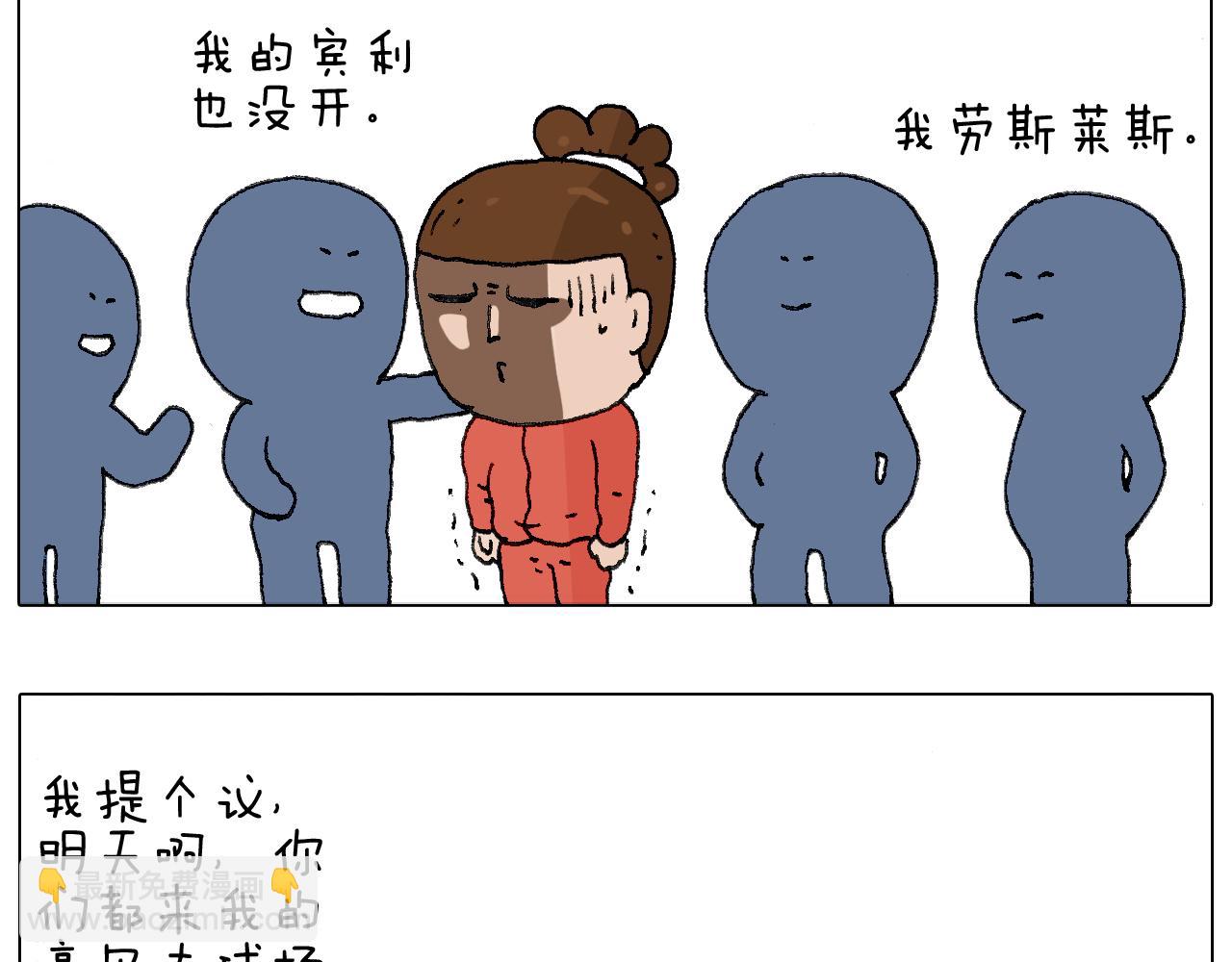 鸡年大吉咯~-第111话