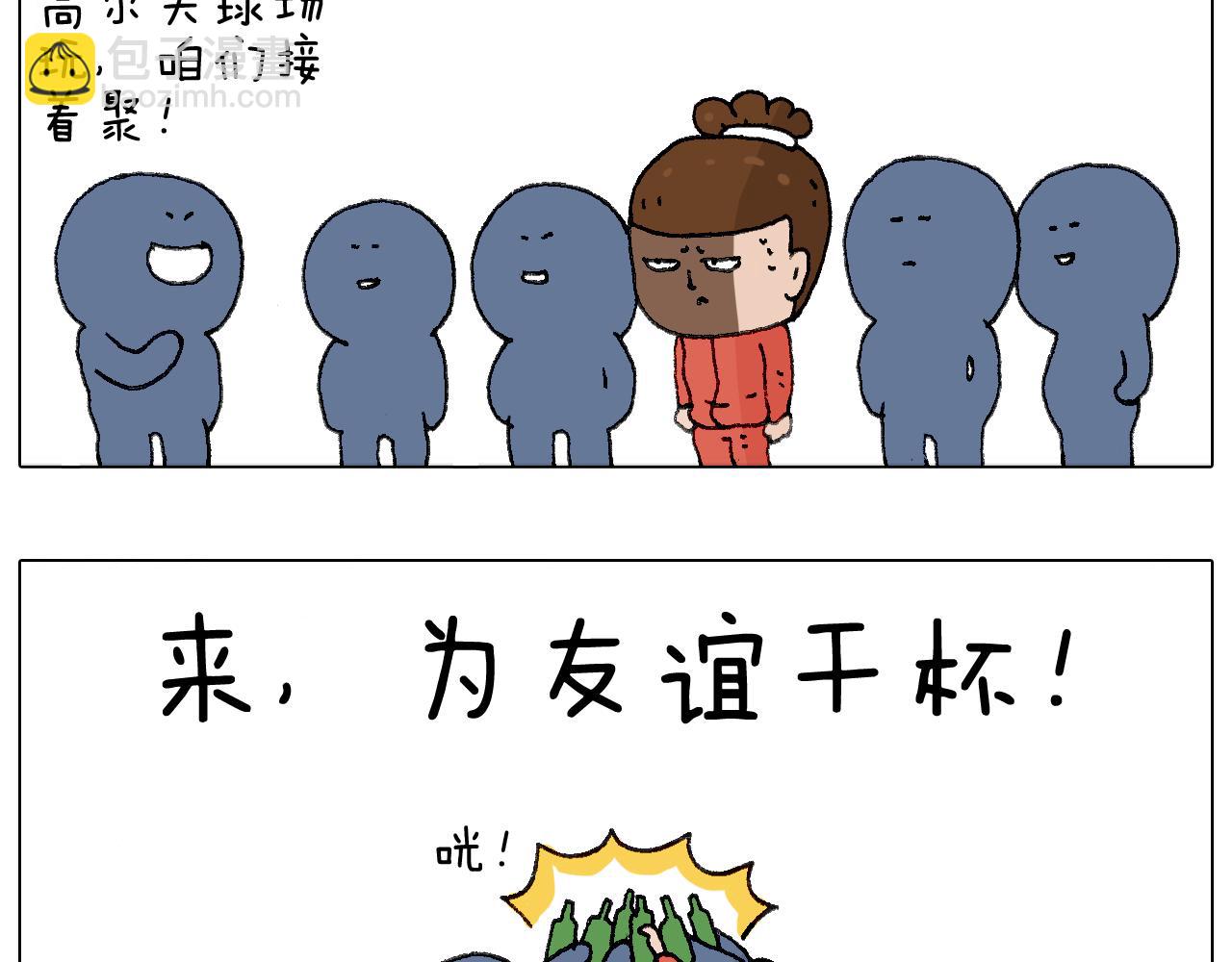 鸡年大吉咯~-第111话
