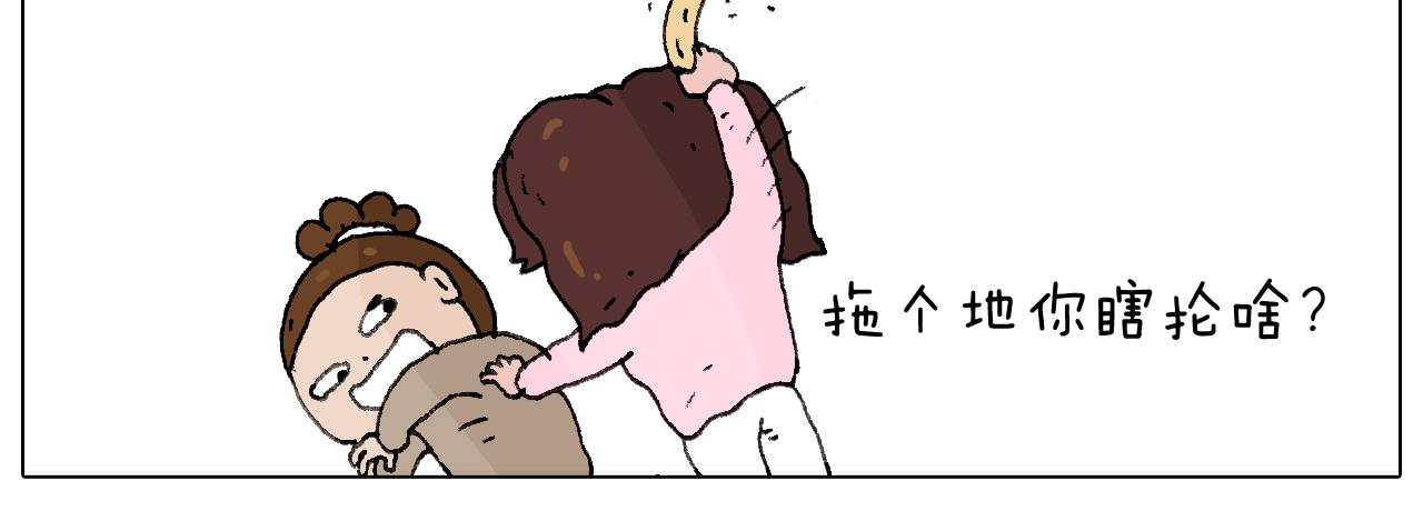 鸡年大吉咯~-第111话