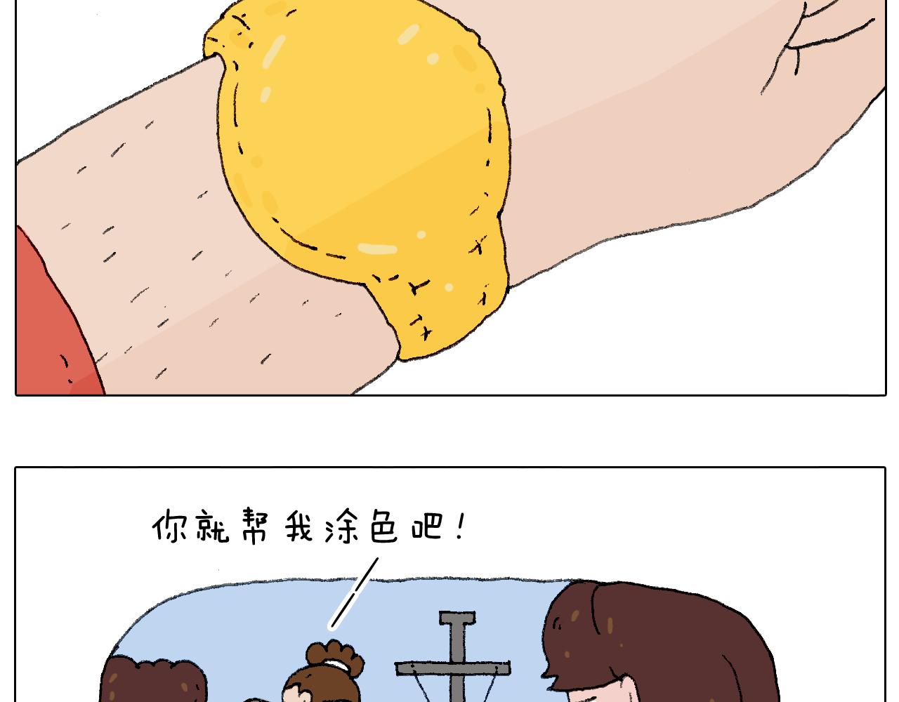 鸡年大吉咯~-第111话