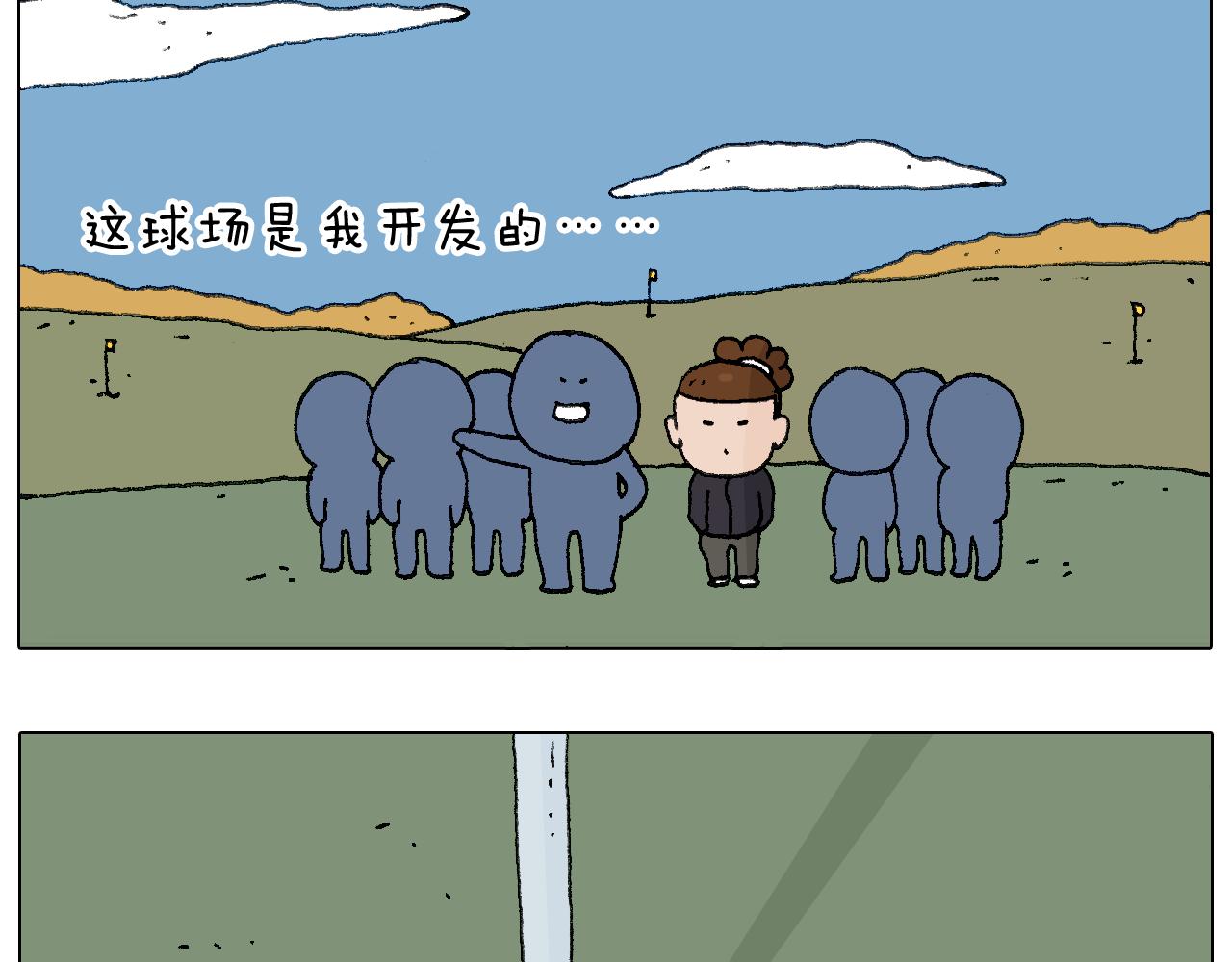 鸡年大吉咯~-第111话