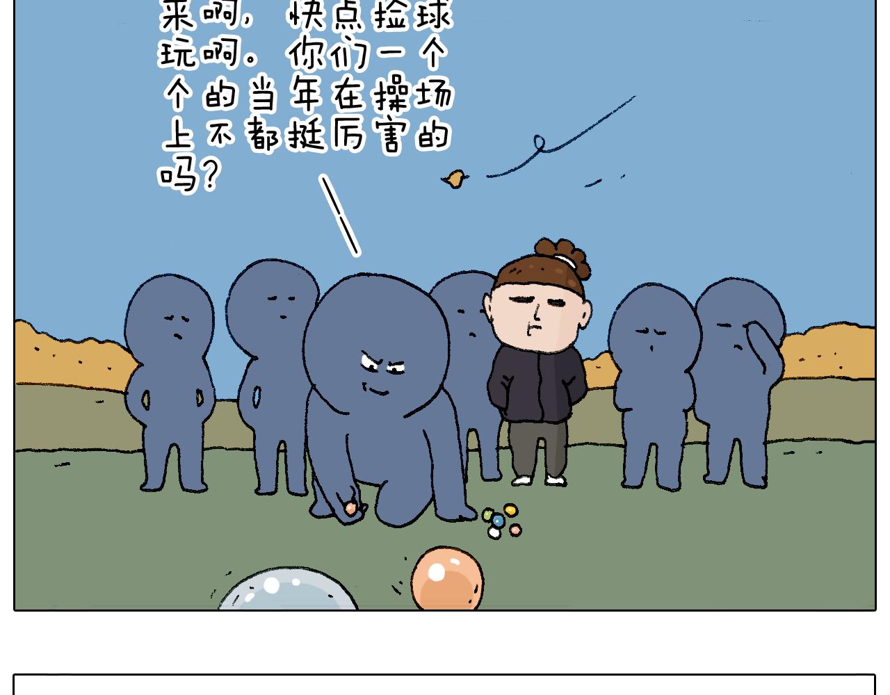 鸡年大吉咯~-第111话