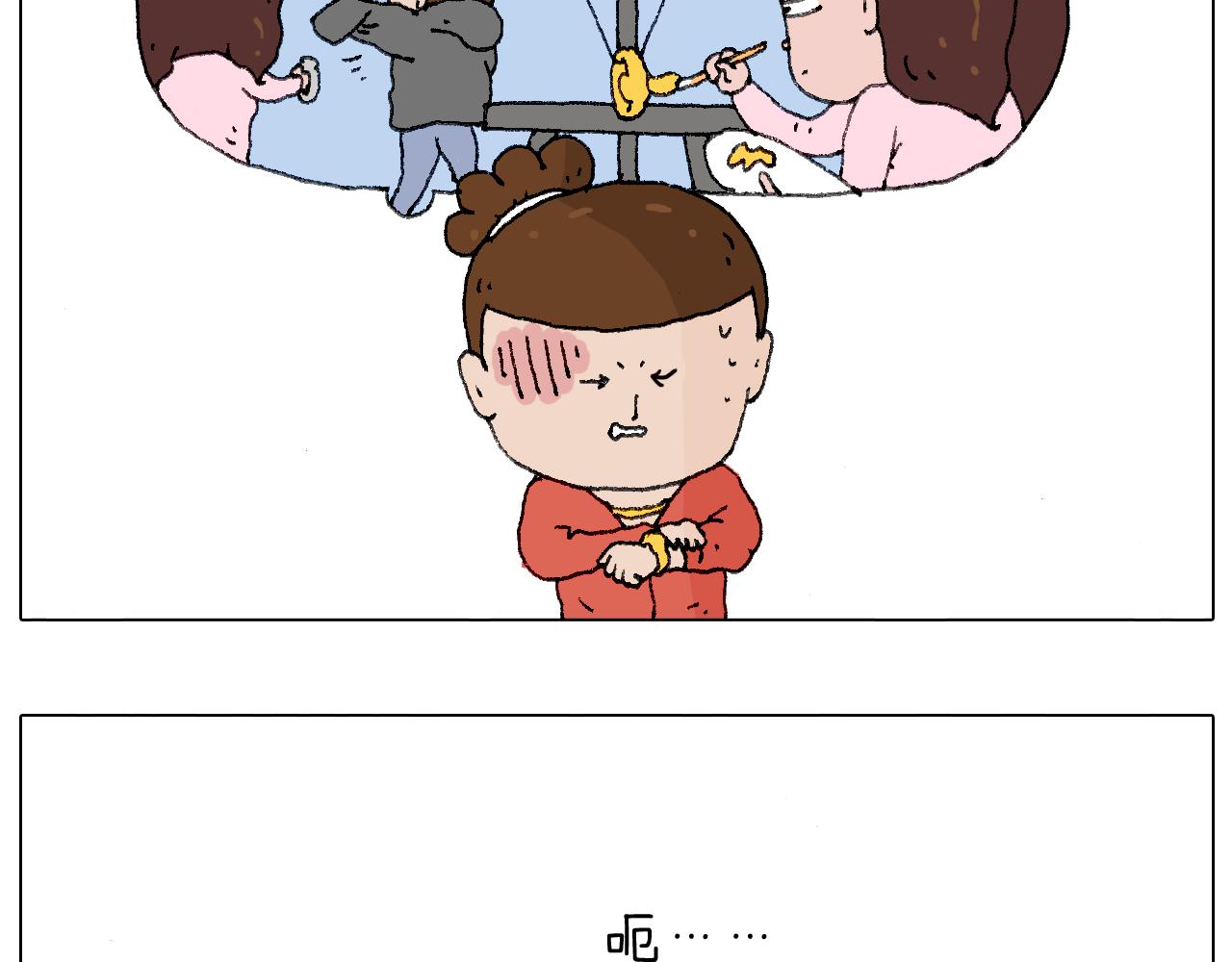 鸡年大吉咯~-第111话
