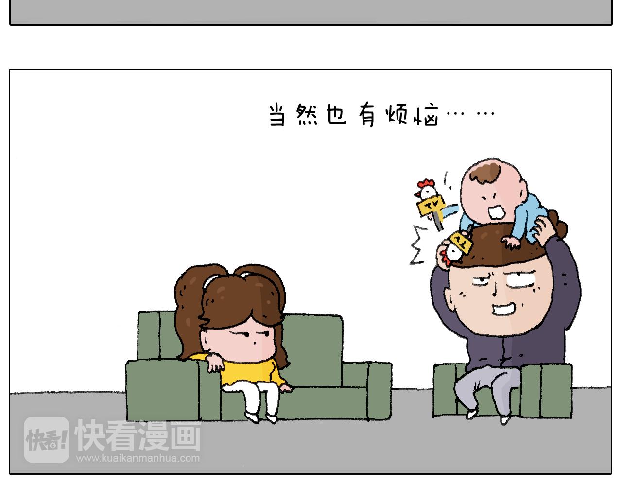鸡年大吉咯~-第111话