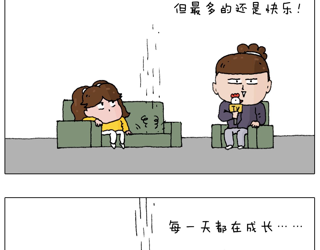 鸡年大吉咯~-第111话