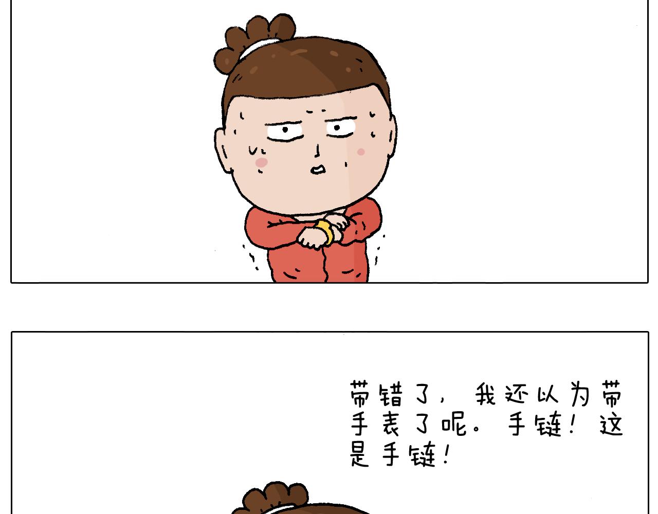 鸡年大吉咯~-第111话