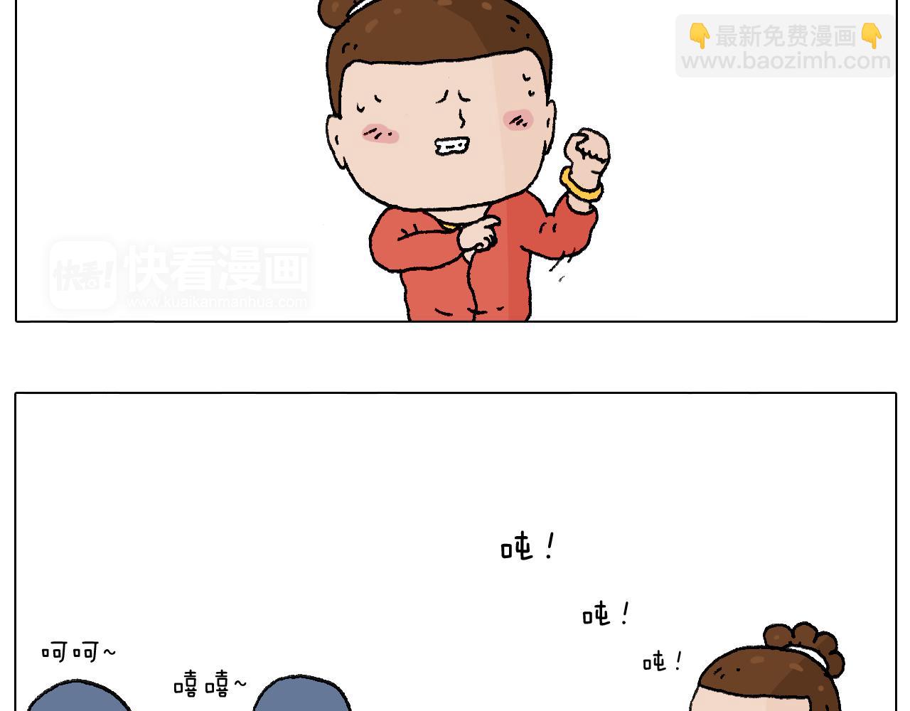 鸡年大吉咯~-第111话