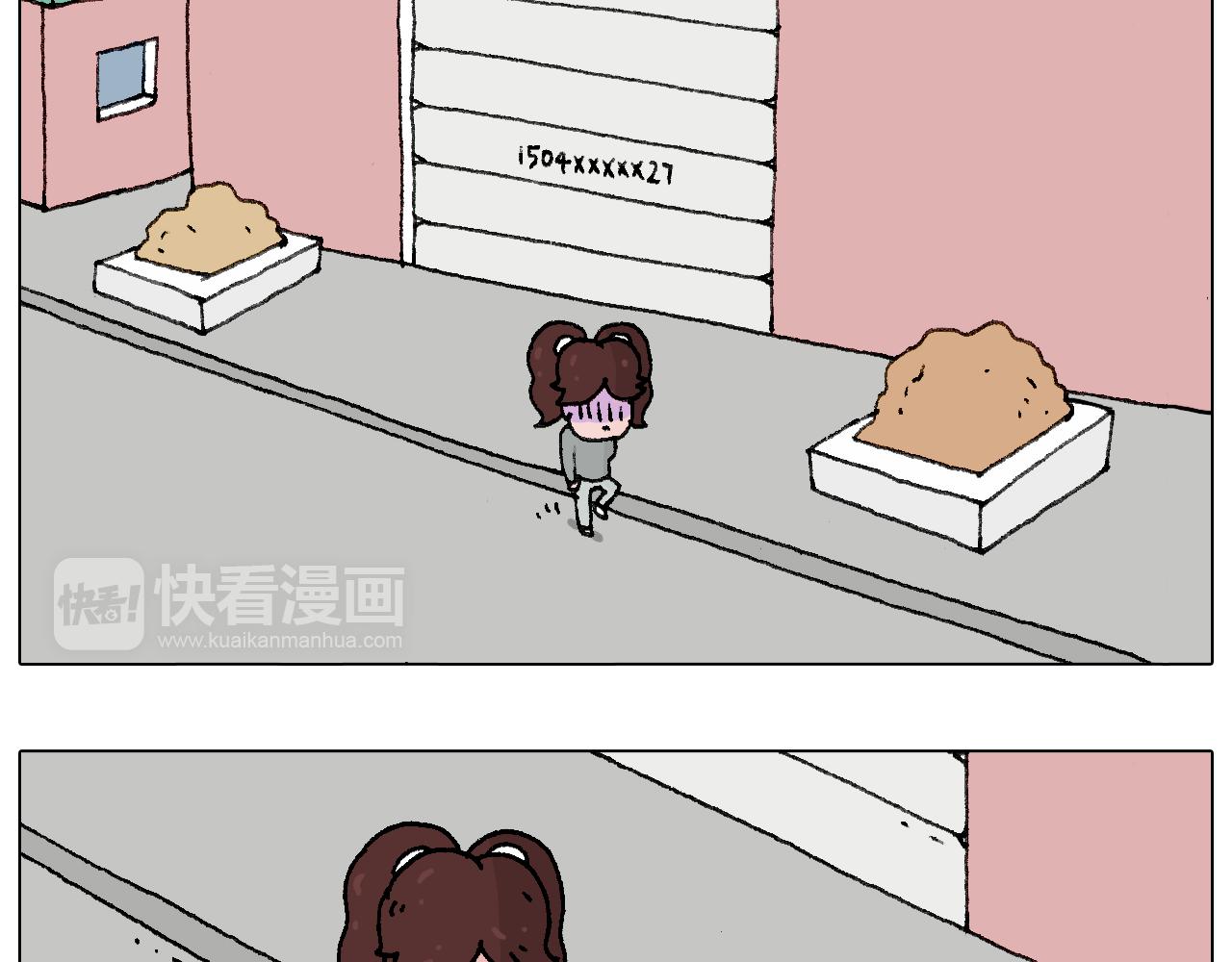 我要减肥啊！(1/2)-第113话