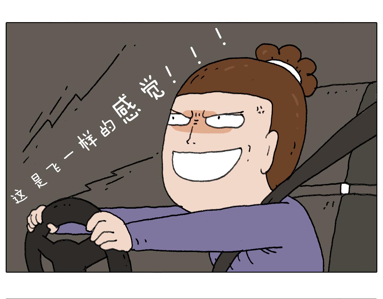 一个人在家太可怕了！(1/3)-第115话