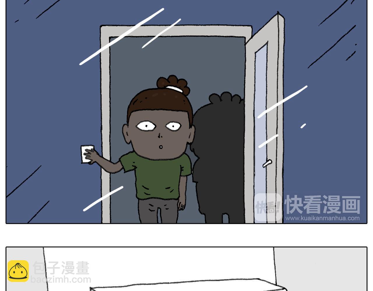 一个人在家太可怕了！(1/3)-第115话