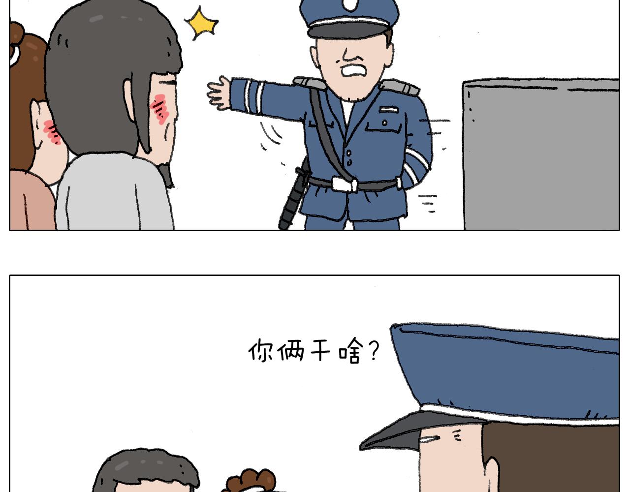 给你画个大凤凰！！(1/2)-第117话