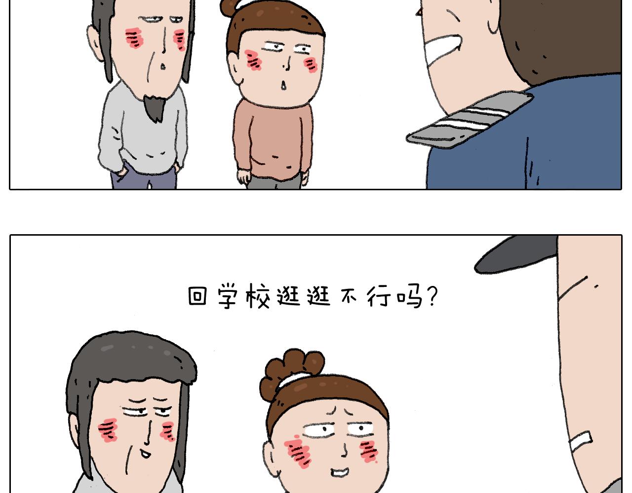 给你画个大凤凰！！(1/2)-第117话