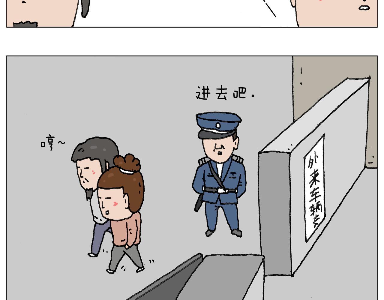 给你画个大凤凰！！(1/2)-第117话