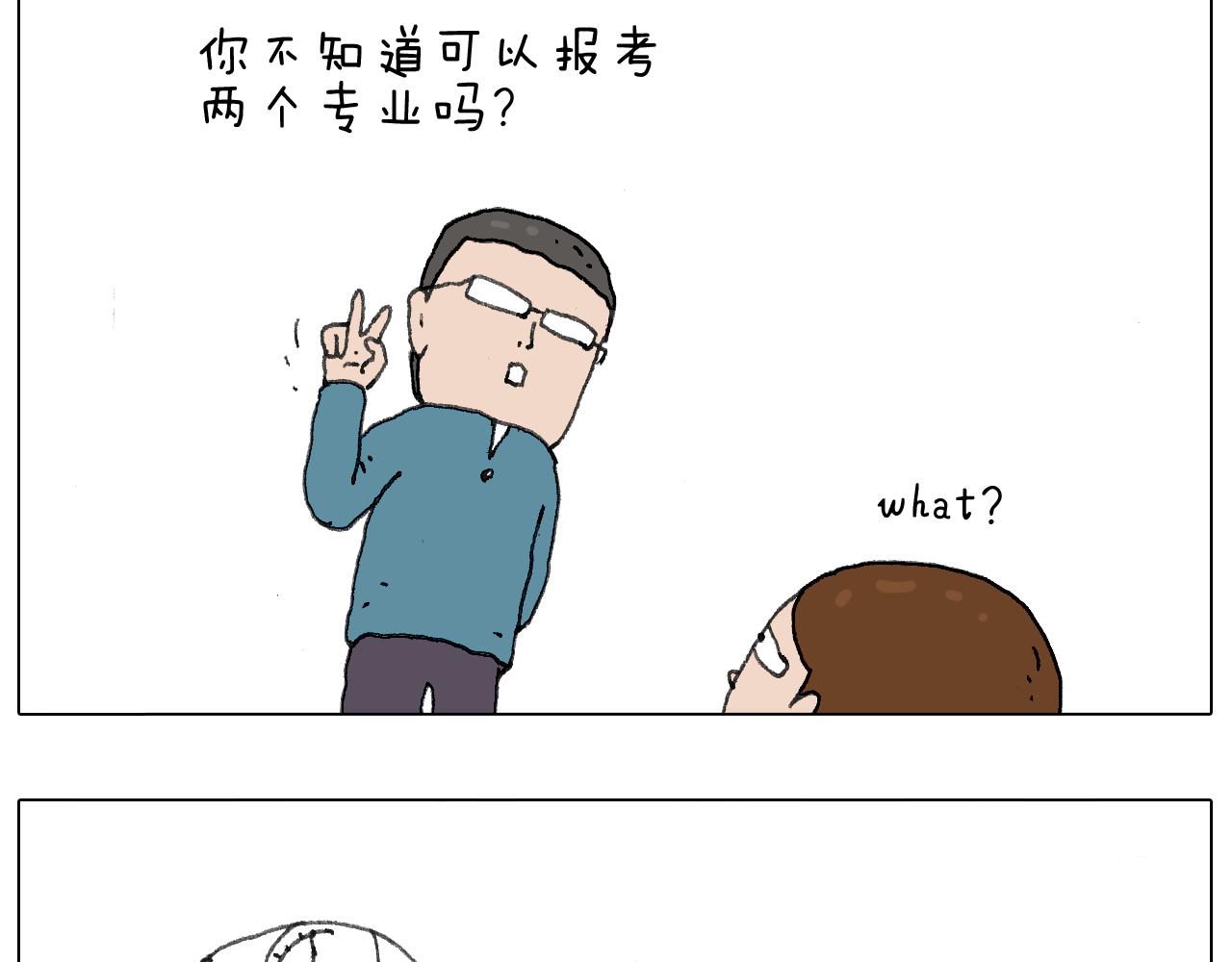 给你画个大凤凰！！(1/2)-第117话
