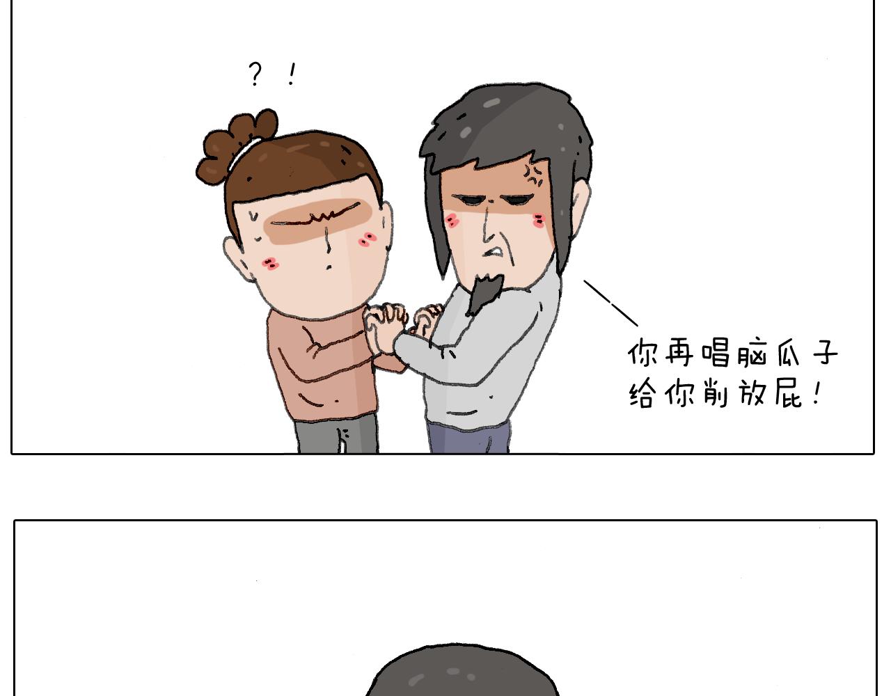 给你画个大凤凰！！(1/2)-第117话
