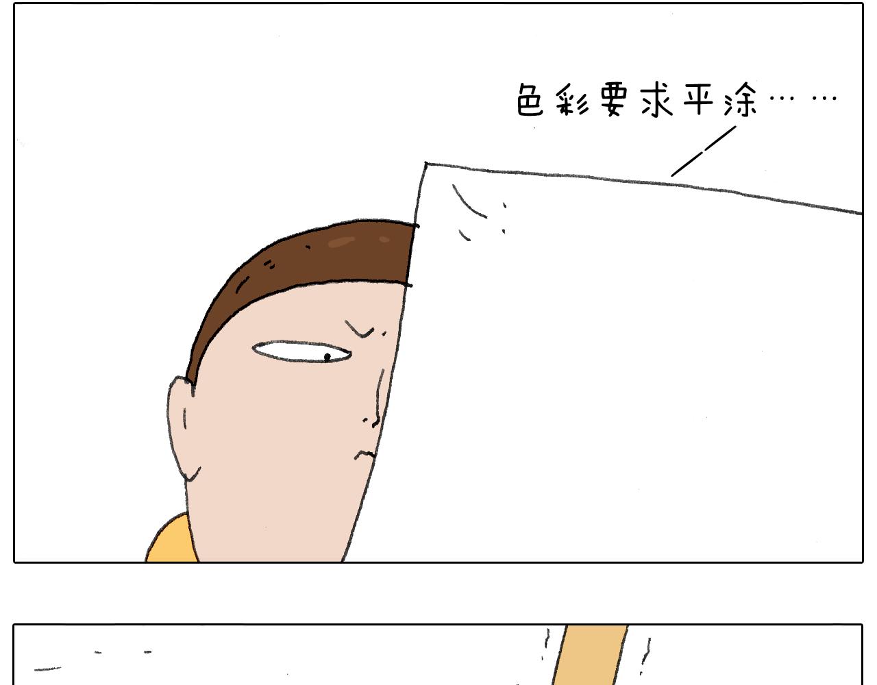 给你画个大凤凰！！(1/2)-第117话