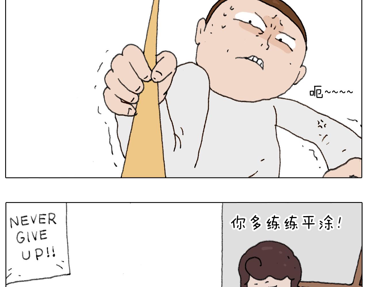 给你画个大凤凰！！(1/2)-第117话